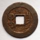 L1 Old China Cash Coin You Id China photo 1