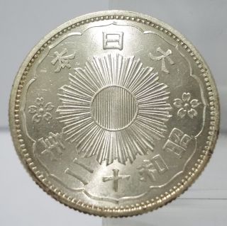 Japan 1937 (showa Yr.  12) 50 Sen Silver Coin Unc 30 photo