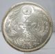 Japan 1937 (showa Yr.  12) 50 Sen Silver Coin Unc 30 Asia photo 1
