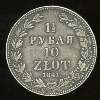 1841 Poland 10 Zlot Silver Coin - Key Date photo