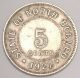 1927 British North Borneo Five 5 Cents Arms Coin Vf Asia photo 1