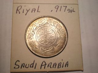 1 Riyal.  917 Silver Uncirculated Saudi Arabia photo