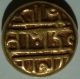 India Gold Pagoda Coin Vijayanagar Shiva & Parvati Vf? 1406 - 22 Ce Us S&h Coins: World photo 1