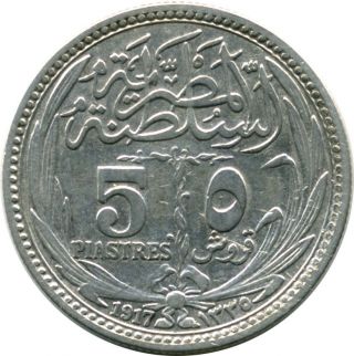 Egypt,  Hussein Kamil,  British Protectorate,  5 Piastres 1917 Silver,  Xf - photo