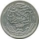 Egypt,  Hussein Kamil,  British Protectorate,  5 Piastres 1917 Silver,  Xf - Africa photo 1