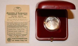 1983 1 - Sh.  Silver Proof; Sites In The Holy Land; Herodion; Uncirculated photo