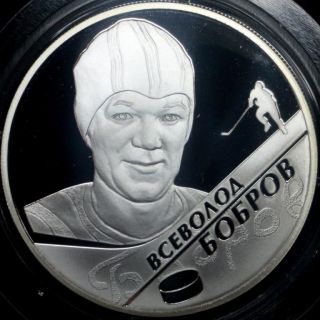 Russia Silver Coin Medal Russian Hockey Bobrov photo