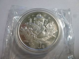 1997 2oz 10y 999 Silver Chinese Traditional Auspicious Matters Piefort Coin photo