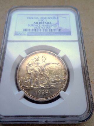 Ngc Au Details 1924 Russia Rubel Rouble Ussr photo