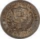 Dominican Republic 1897 Peso Lustrous Ef North & Central America photo 1