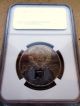 Ngc Proof Details 1977 Russia Rubel Rouble Ussr Russia photo 1