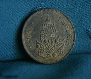 Thailand 2 Att 1876 Cs1238 World Coin Y19 Thai Rama V Sio 1/32 Baht Siam photo