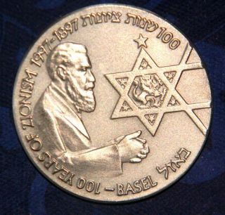 Israel Silver Medal 