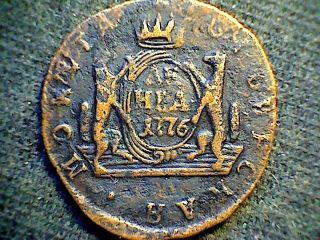 Russia Catherine Ii Siberia 1776 Denga (1/2 Kopek) Km Siberian Coin photo