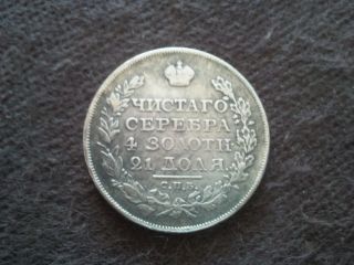 Coin 1 Rouble 1810 (alexsandr I) photo