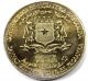 Somalia 10 Shillings,  1969 - 1979,  10th Anniversary Of Republic Crown Coin Africa photo 1