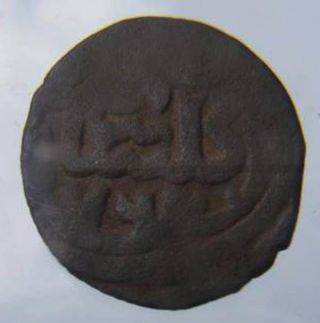 Pulo Golden Horde.  Khizr Khan.  Rules June 1360 - August 1361,  Gulistan Rare photo