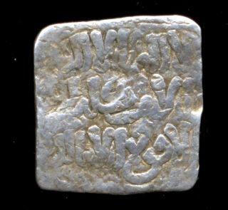 149 - Indalo - Spain.  Almohade.  Square Silver Dirham,  545 - 635ah (1150 - 1238 D.  C. ) photo