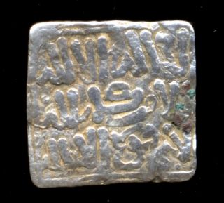 148 - Indalo - Spain.  Almohade.  Square Silver Dirham,  545 - 635ah (1150 - 1238 D.  C. ) photo