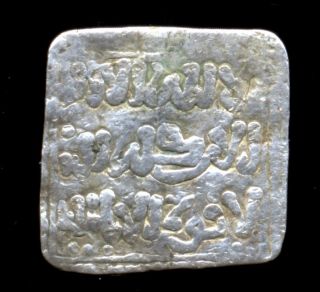 146 - Indalo - Spain.  Almohade.  Square Silver Dirham,  545 - 635ah (1150 - 1238 D.  C. ) photo