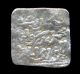 146 - Indalo - Spain.  Almohade.  Square Silver Dirham,  545 - 635ah (1150 - 1238 D.  C. ) Coins: Medieval photo 1