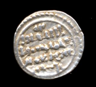 144 - Indalo - Spain.  Almoravids.  Ali Ibn Yusuf & Heir Tashfin.  Silver Quirat,  533 - 537ah photo
