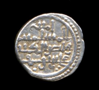 143 - Indalo - Spain.  Almoravids.  Ali Ibn Yusuf With Heir Sir.  Silver Quirat,  522 - 533ah photo