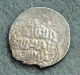 Trkm - 2603 Artuqids Of Mardin: Al - Zahir ' Isa Silver 1/2 Dirham.  Aymid A - 1845 Coins: Medieval photo 1