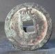China Song Dynasty (yuan You Tong Bao Behind Shan) Bronze Coins: Medieval photo 1