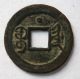 Guang Xu Tong Bao 1 - Cash Brass Coin Tianjin,  Rev Small Circle Above Coins: Medieval photo 1