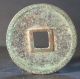 China Jin Dynasty (fu Chang Zhong Bao) Bronze Coins: Medieval photo 1