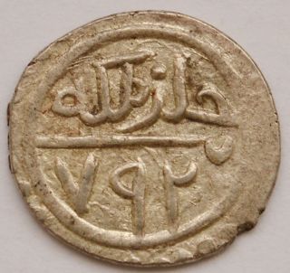 Ottoman Empire Akche Bayezid I Thunderbolt 792 Ah Silver Islamic Coin Rare Grade photo