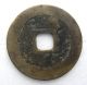 Qing,  Shun Zhi Tong Bao Early Small Issue,  Reverse Plain,  Vf Coins: Medieval photo 1