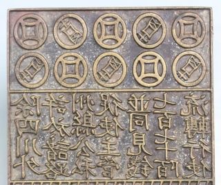 Retro - China Paper Currency Bronze Printing Plates,  Manufacturing Paper Currency photo