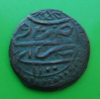Ottoman Coin Mangir Of Sultan Suleyman Ii Turkey 1100 Ah Saraj / Very Rare Coin photo