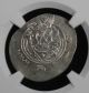 780 - 793 Ad Tabaristan Ar Hemidrachm Ngc Au Caspeian Sea Hoard Coins: Medieval photo 1