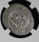780 - 793 Ad Tabaristan Ar Hemidrachm Ngc Au Caspeian Sea Hoard Coins: Medieval photo 2