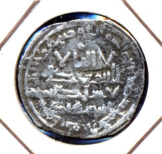 876 - Indalo - Al - Andalus Califate.  Sulayman.  Silver Dirham 400ah.  V.  694 photo