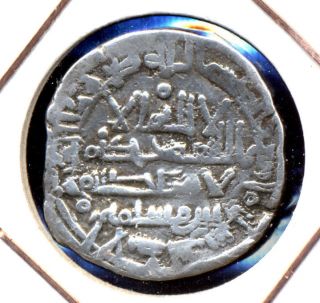875 - Indalo - Al - Andalus Califate.  Sulayman.  Silver Dirham 400ah photo