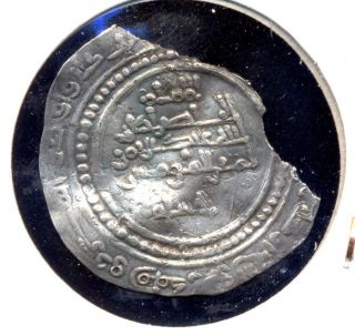 871 - Indalo - Al - Andalus Califate.  Abd Al - Rahman Iii.  Silver Dirham 335ah photo