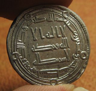 Umayyad Caliphate,  Hisham,  105 - 125 Ah / 724 - 743 Ad,  Ar Dirham,  Wasit,  125 Ah photo