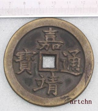 China Retro Style Big Bronze Coin.  