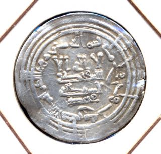 869 - Indalo - Al - Andalus Califate.  Abd Al - Rahman Iii.  Silver Dirham 333ah photo