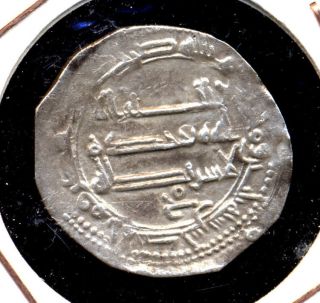 864 - Indalo - Al - Andalus Emirate.  Abd Al - Rahman Ii.  Silver Dirham 230ah photo