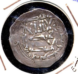 863 - Indalo - Al - Andalus Emirate.  Abd Al - Rahman Ii.  Silver Dirham 225ah photo