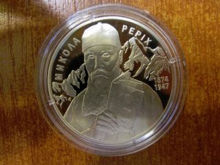 Ukraine Coin 2014: Nicholas Roerich Nikolai Rerikh photo