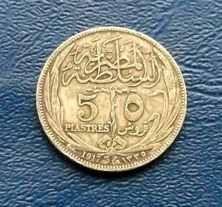. 833 Silver 1335 - 1917 Egypt 5 Piastres Huss Kamil Km 318 26mm Circ Coin 292 photo
