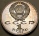 Russia (ussr) 1 Rouble 1991 Proof - 550th Ann.  Birth Of Alisher Navoi - 1116 Russia photo 1