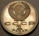 Russia (ussr) 1 Rouble 1990 Proof - 100th A.  Birth Of Tschaikovsky Composer - 1113 Russia photo 1