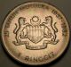 Malaysia 1 Ringgit Nd (1982) - Copper/nickel - 25th A.  Of Independence - Xf - 1140 Asia photo 1